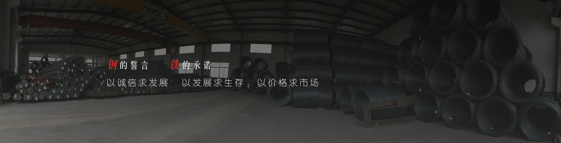 鹽城鋼材市場(chǎng)